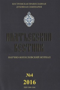 4-выпуск-200x300.jpeg