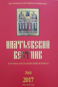 5-вестник-199x300.jpg
