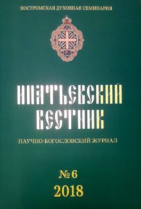 обложка-№6-203x300.jpg