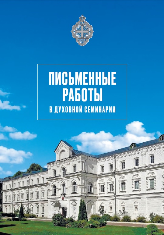 обложка.jpg